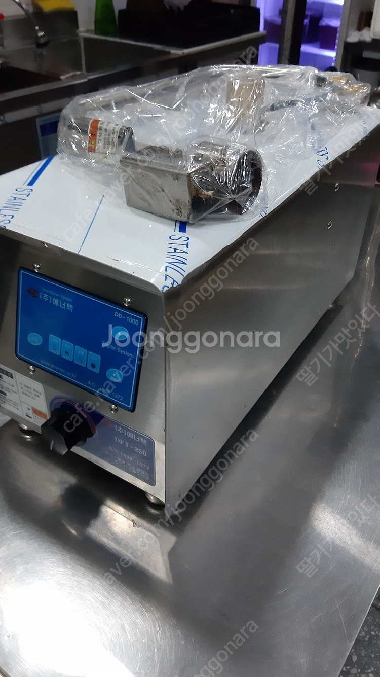 직화구이기 직화랜지/중화랜지 업소용 에너텍 DFT-25...--4