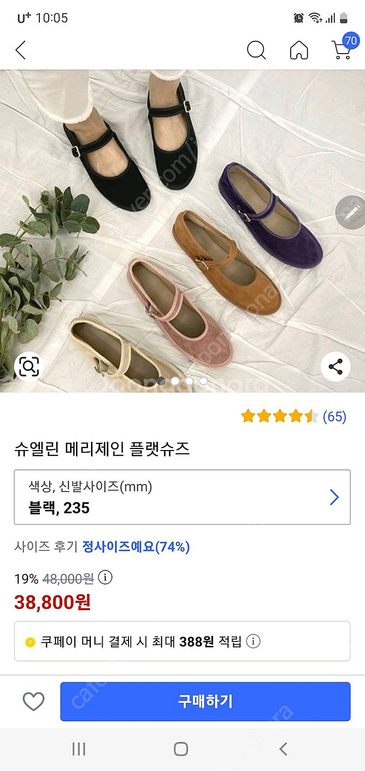 메리제인플랫슈즈블랙235--0