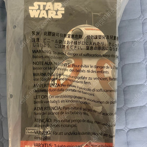 스피로 bb-8 판매합니다.