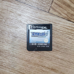 (포켓몬/베리드스타즈)닌텐도3ds/스위치 칩 팝니다