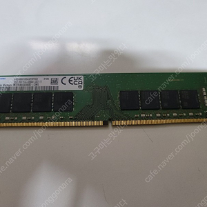 삼성 DDR4 3200AA 32GB 팝니다.