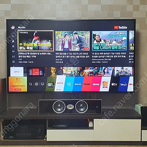 LG 65 UHD TV