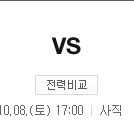 [삽니다]10월 8일 사직 롯데 vs LG 이대호 은퇴경기 표 구합니다 1루 2연석