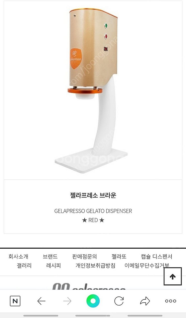 젤라또기계--1