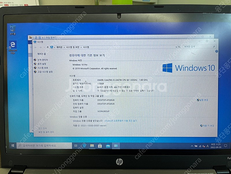 hp folio13 노트북 11만--3