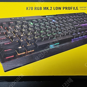 새제품 기계식 키보브 커세어 Ckrsair K70 RGB MK.2 Low Profile 적축