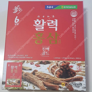 충북인삼농협 6년근 홍삼 진액골드