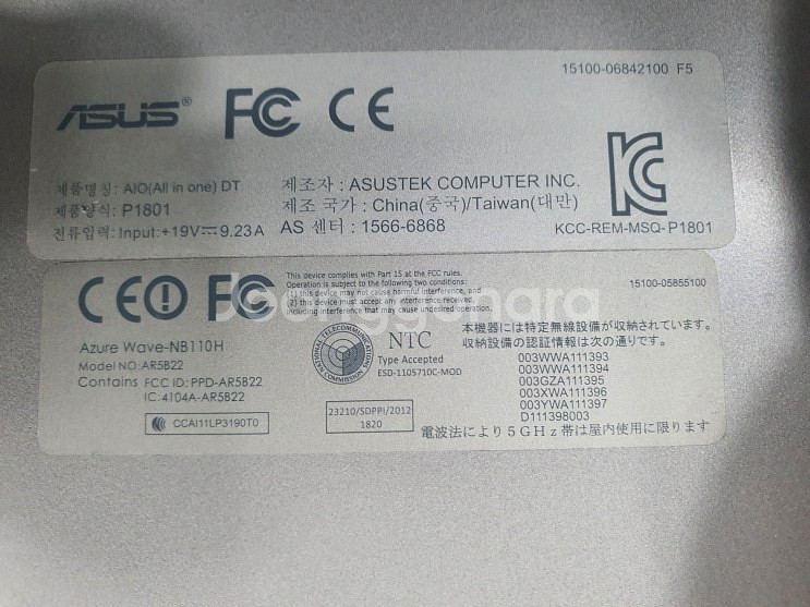 부품용] ASUS TRANSFORM AIO P1801 ...--5
