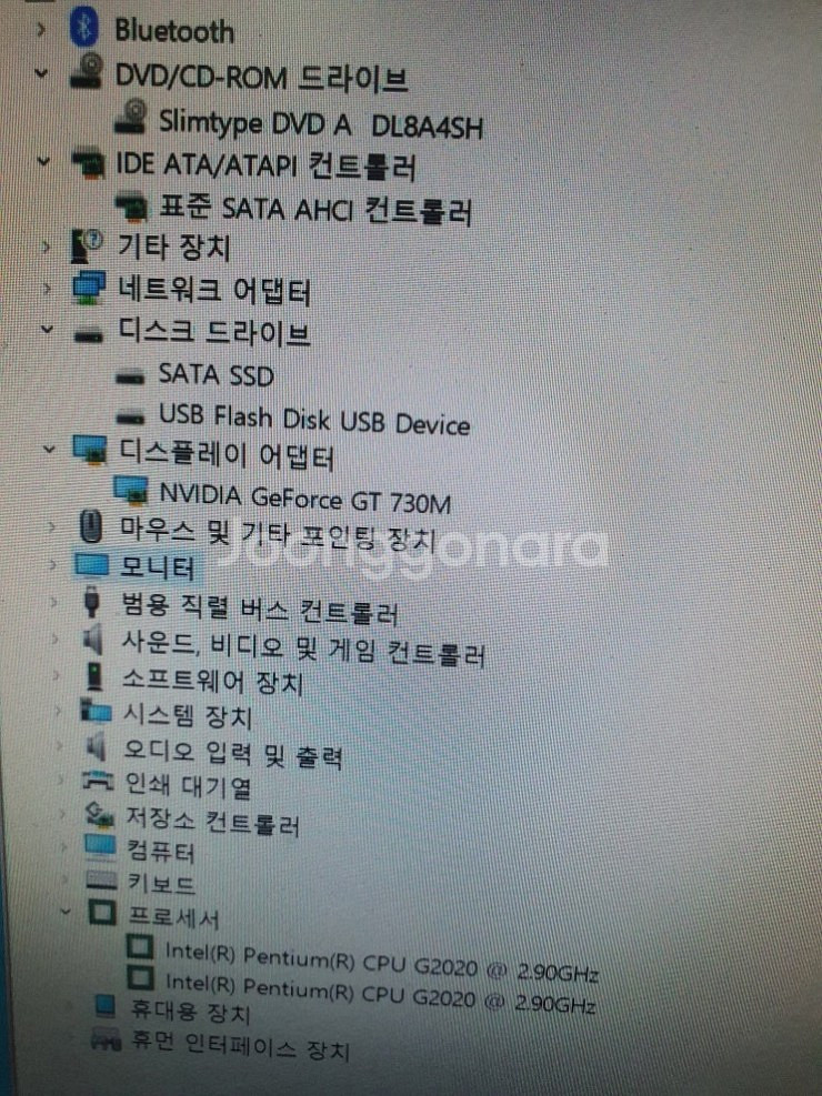 부품용] ASUS TRANSFORM AIO P1801 ...--6