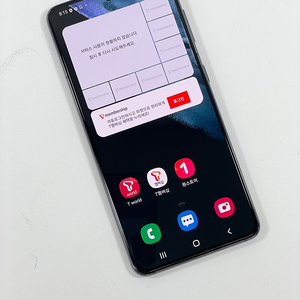 갤럭시 S21 5G 블랙 무잔상 SKT 21.5개통 35만원 판매해요