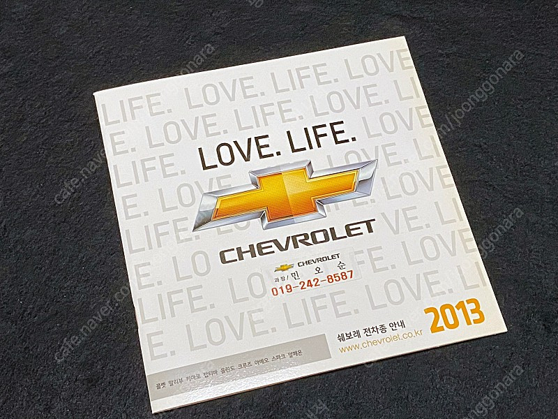 구형 GM대우 / 쉐보레 카탈로그 판매합니다 이미지