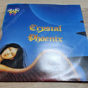 crystal phoenix (94년, 시완) Lp 판매