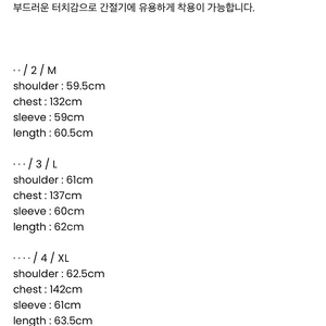 모이프 moif 트러커자켓 챠콜 m