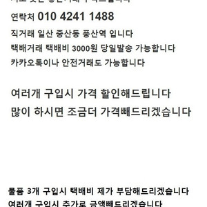 루즈앤라운지 가방 팝니다