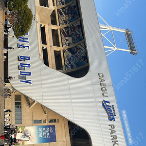 구해요) 10/8일 삼성라이온즈 블루존 2연석