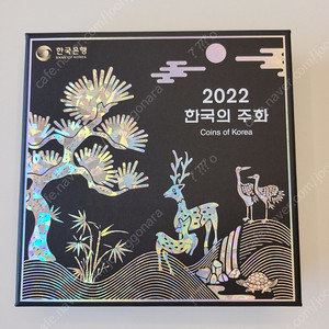 2022한국의주화 기념주화세트