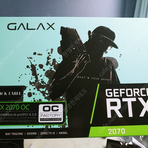 그래픽카드 rtx2070 오버클럭 갤럭시 8gb 팝니다