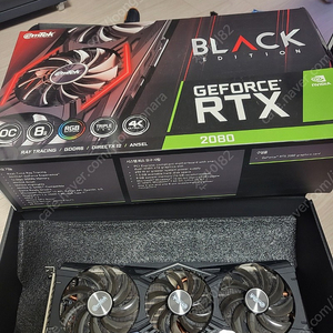 이엠텍 RTX2080 블랙에디션