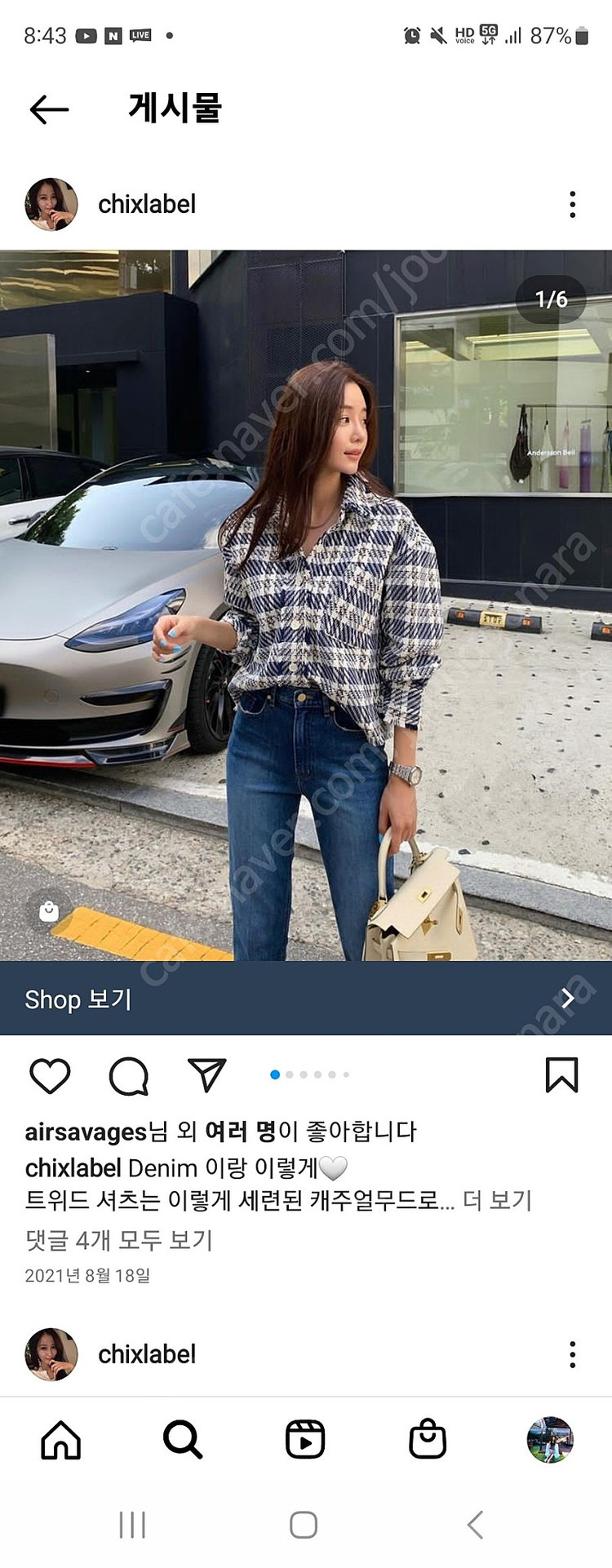 칙스라벨 자켓--1