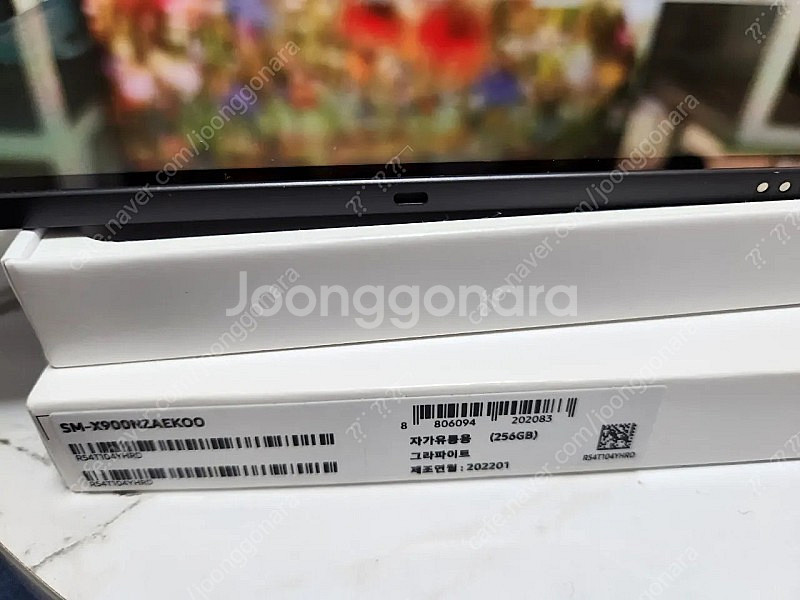 갤럭시탭s8 울트라 256wifi + 키보드케이스 포함--1