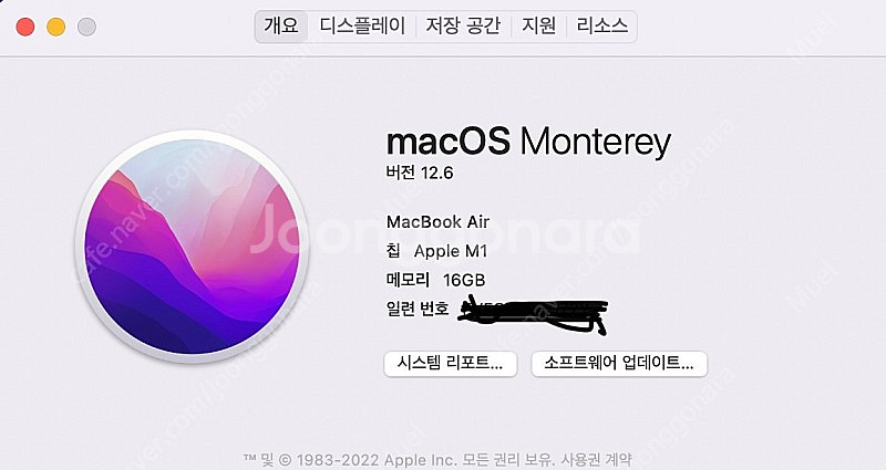 13인치 M1 맥북에어 로즈골드 CTO (16G / 1테라 SSD), 애플케어플러스--9