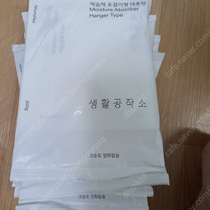 (미개봉)제습제 옷걸이형 대용량 8입 6500원 택배비포함