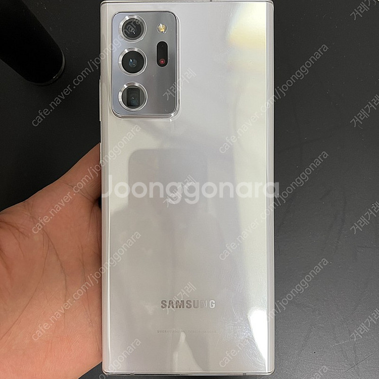 노트20 울트라 256gb--0