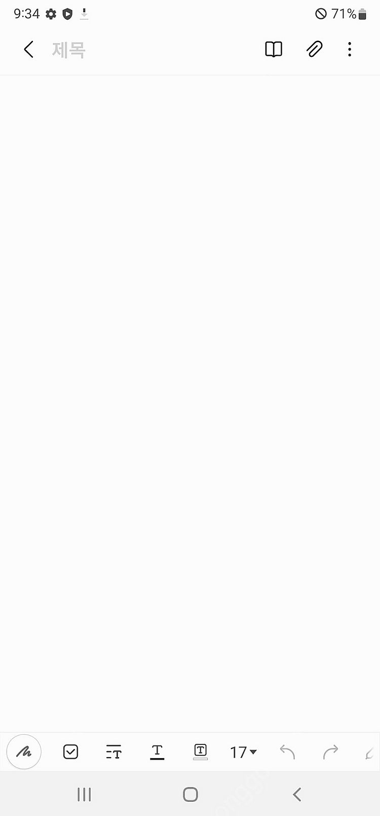 노트20 울트라 256gb--8