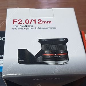 소니 a7m2 / 28~70mm OSS 렌즈 / 삼양 12mm F2.0 소니 E 광각 렌즈 / 픽디자인 슬링백 6L 팝니다.