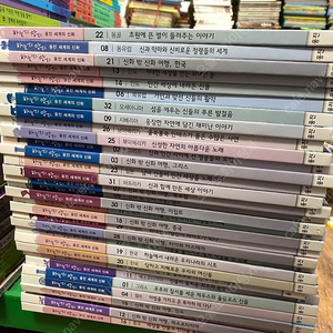 웅진 세계의 신화 초등전집 웅진다책 출판사 32권 ﻿ 배송비 포함 안전결제 가능 어린이 중고책​​​​​​​