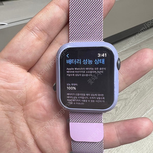 애플워치 나이키에디션(41mm)