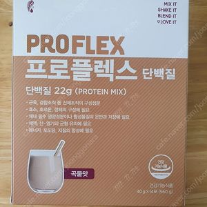 멜라루카 프로플렉스 단백질(미개봉 새제품)