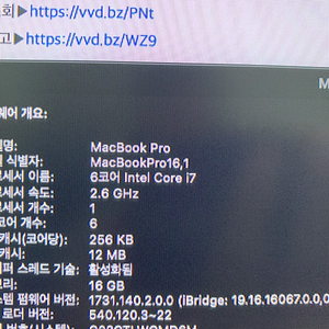 맥북 프로 2019년형 16인치 2.6 GHz Core i7 512GB 16G RAM (사이클수 64, 매직마우스 포함, 상태 매우좋음)