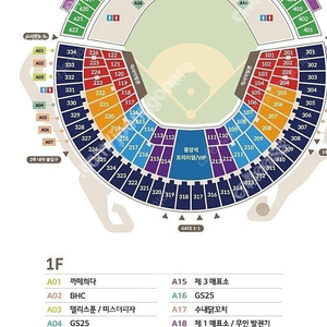 10/3(월) 잠실구장 엘지vs기아 네이비313블록 2연석