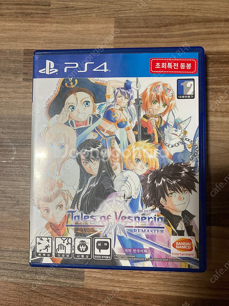 ps4 테일즈오브베스페리아 판매--0