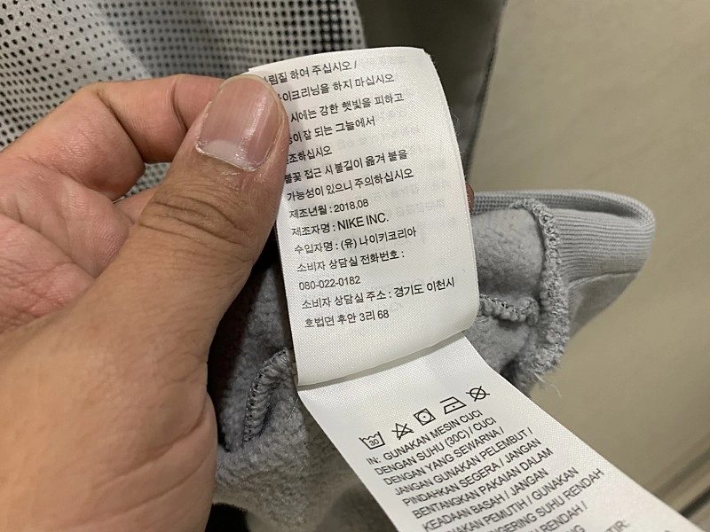 나이키 / 조던 맨투맨, 조던 레거시 틴커 플리스 / 95 / 3만 5천원 이미지