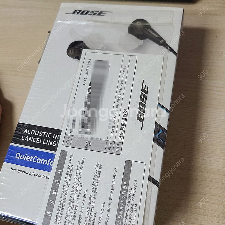 qc20 판매합니다--2