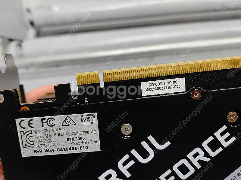 컬러풀 rtx 3060 토마호크 팝니다--2