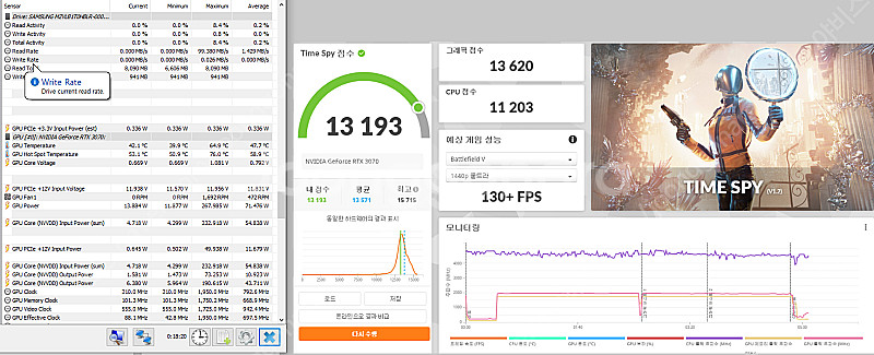 에브가 RTX 3070 FTW3 팝니다 채굴 X--8