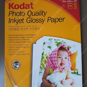 코닥 잉크젯 사진용지(A4) 20매, KODAT Photo Quality Inkjet Glossy Paper