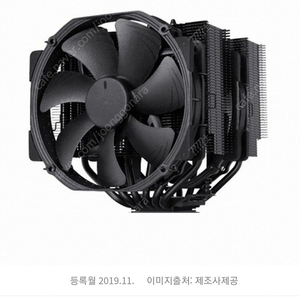 NOCTUA NH-D15 Chromax.black 삽니다