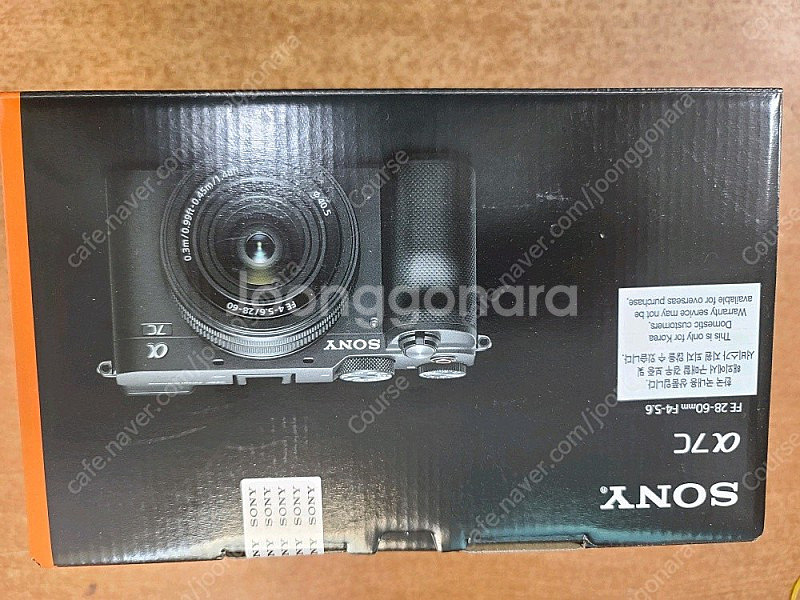 서울 불광역 직거래 A7CL (28-60)렌즈 키트 미개봉 실버 판매--1