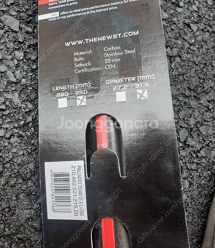 3T PALLADIO TEAM 카본 싯포스트 지름 31.6mm x 길이 350mm 싯백 25mm MTB용 로드용 대...--2