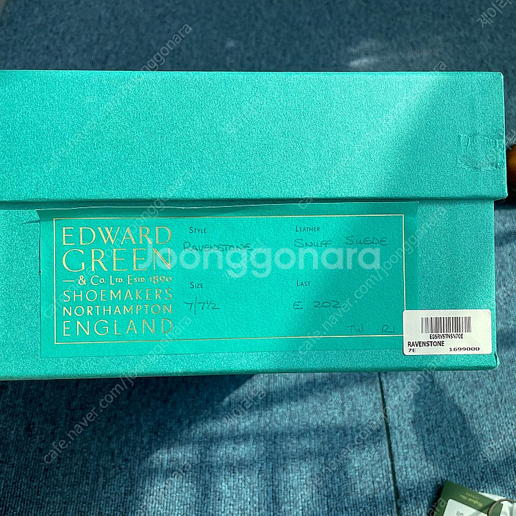 에드워드 그린 부츠--3