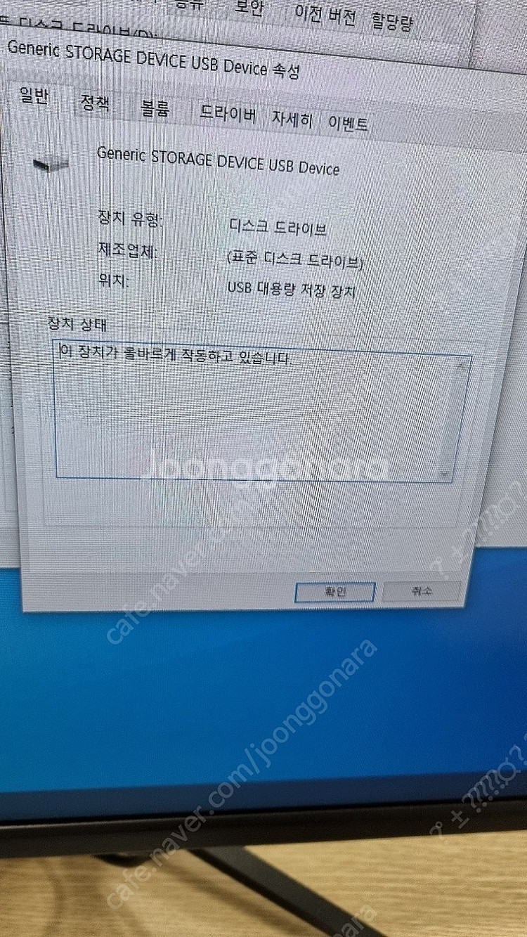 컴퓨터 본체 팝니다.--3