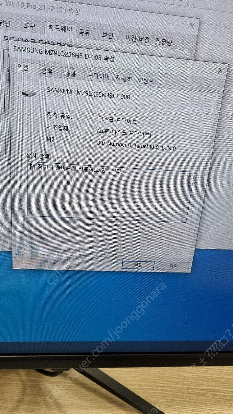 컴퓨터 본체 팝니다.--4