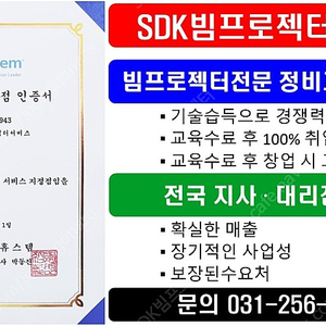 히타치 CP-F500 19만9천원/정품리모컨포함/중고빔프로젝터