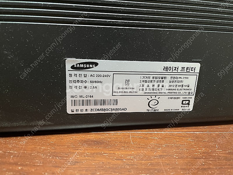 삼성 소형 흑백 레이저프린터 ML-2164--2