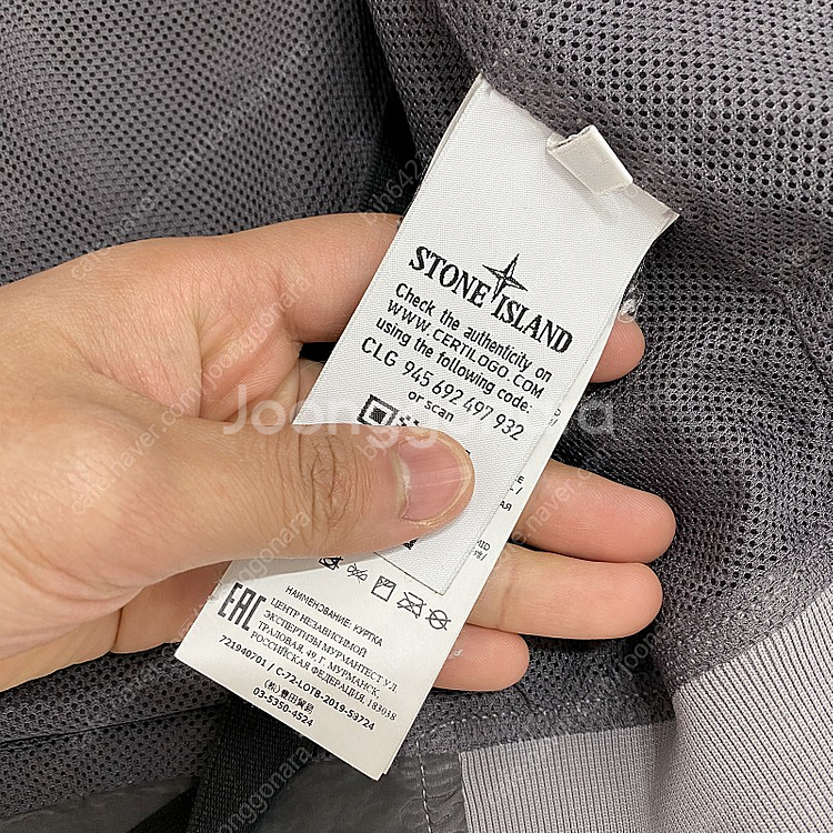 스톤아일랜드 고스트 나일론메탈 자켓--4