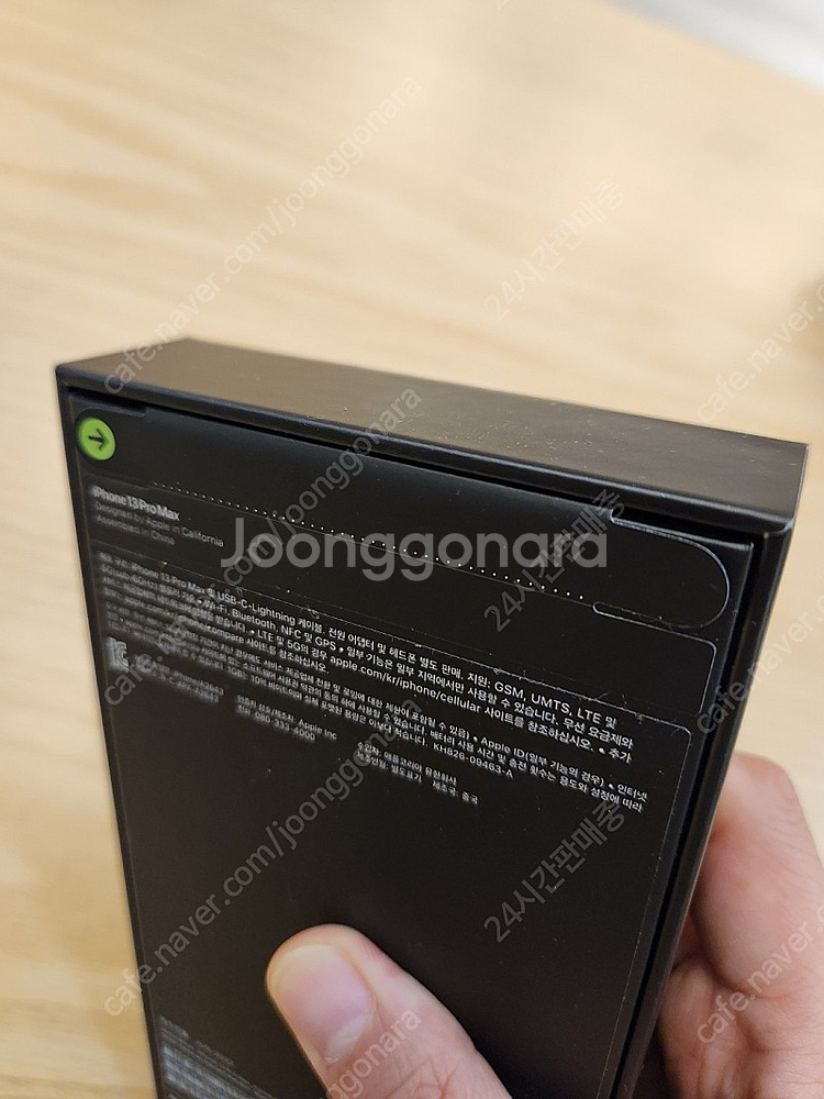 아이폰13프로맥스1tb그린색상 자급제미개봉판매합니다--1